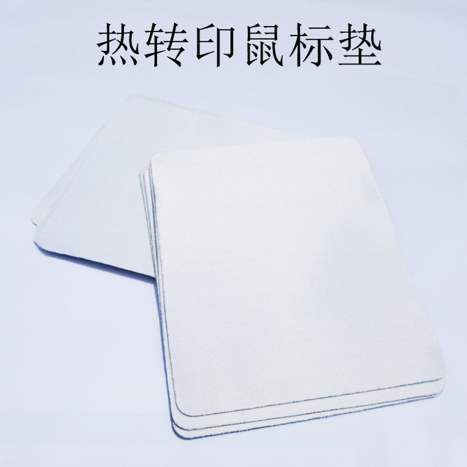 20pcs/lot Sublimation Blank Mo - Mouse Pad Blank Sublimation incelemesi ve fiyatı