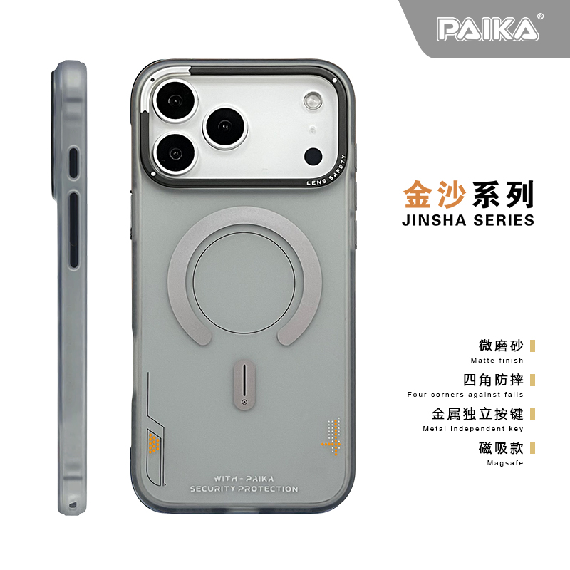 Matte Magnetic Phone Case For  - Metal Photo Panel incelemesi ve fiyatı